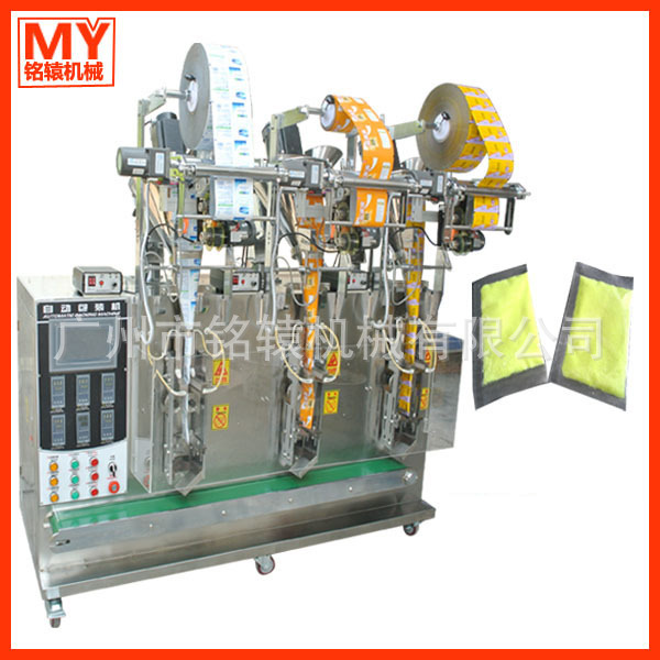 三列粉末包装机，三边封小袋调料粉包装机MY-630F