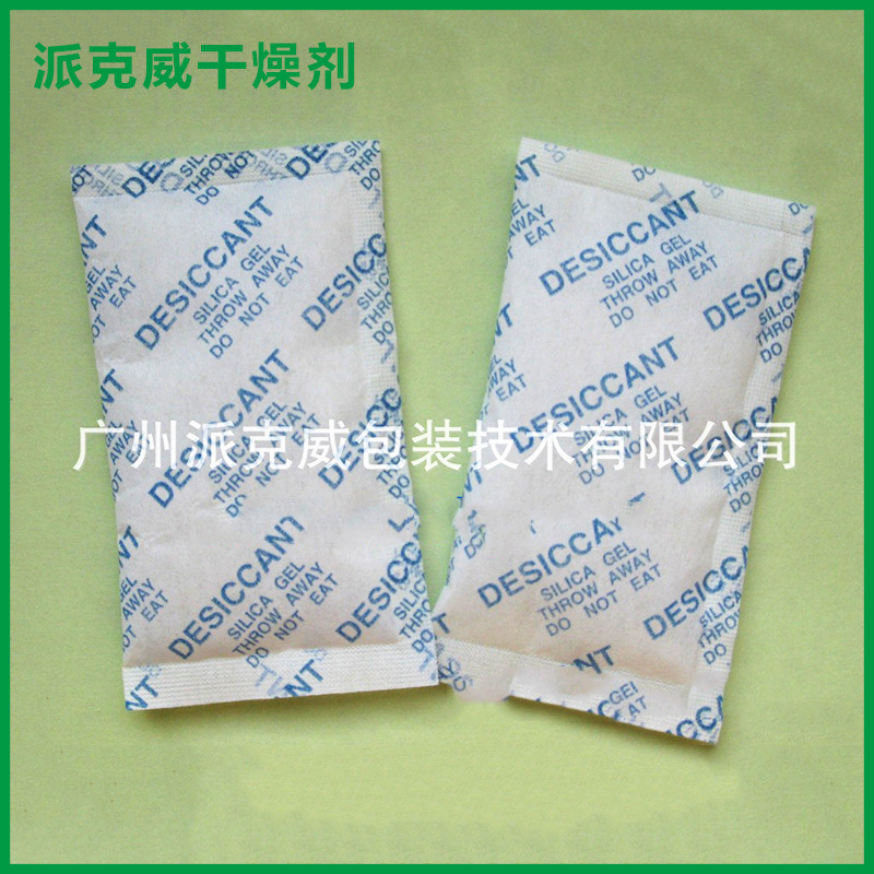 厂家热销20克硅胶服装干燥剂 除湿干燥剂 硅胶干燥剂
