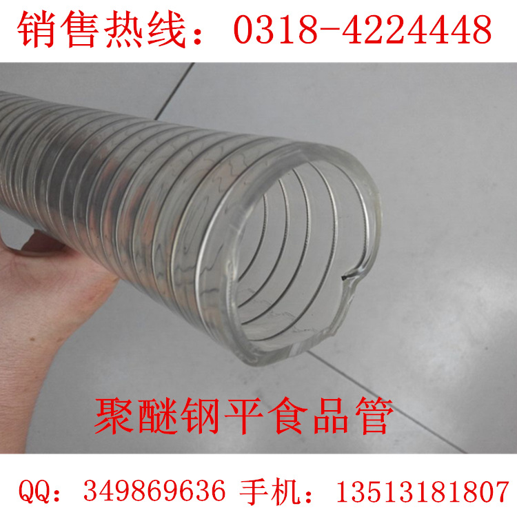 聚醚3