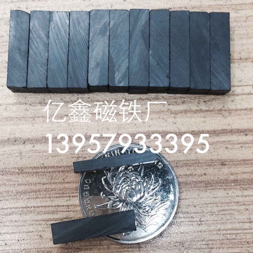 厂家直销 高质量玩具磁铁 切割氧体磁铁 异性黑色磁铁20*5*3