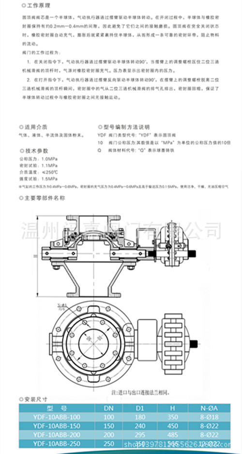 气动圆顶阀 气动圆顶阀厂家