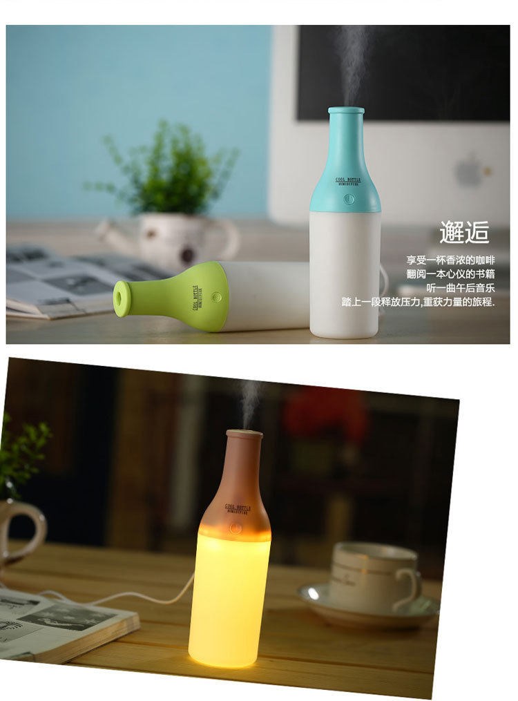 酷瓶加湿器宣传图17