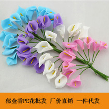 �¿�߷���PE�~�����㽁���L֦��ϲ�Ǻ�DIY�b�������l