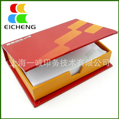 Sticky Customize box-packed colour cover Shell Scratch Pad advertisement Propaganda Imprint LOGO wholesale