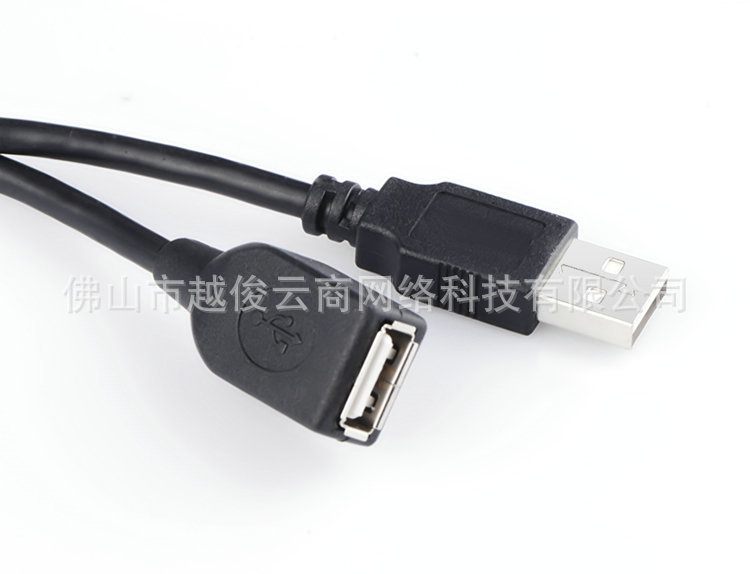Prolongateur USB - Ref 438407 Image 19