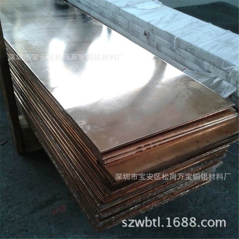 国标CuSn6磷铜板 深圳C5191磷铜薄板 热轧磷青铜板块 直销