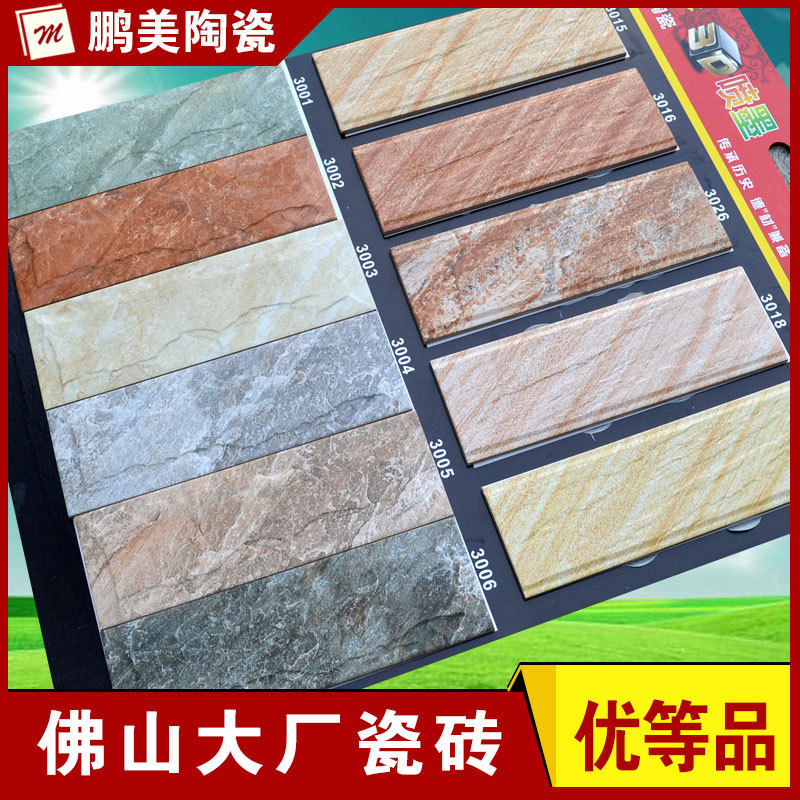 佛山外墙条砖瓷砖外墙仿古文化石纸皮砖别墅大理石外墙砖100*300