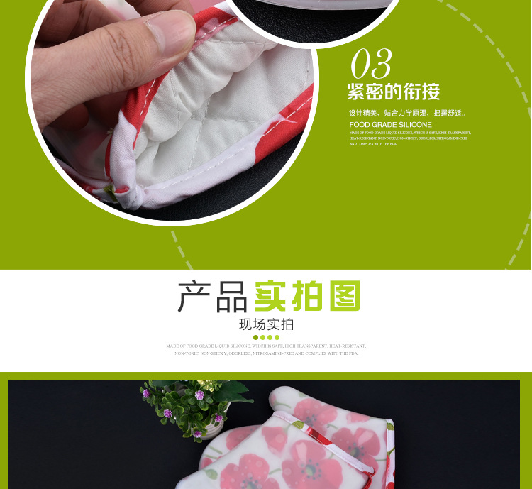 矽膠模板_07