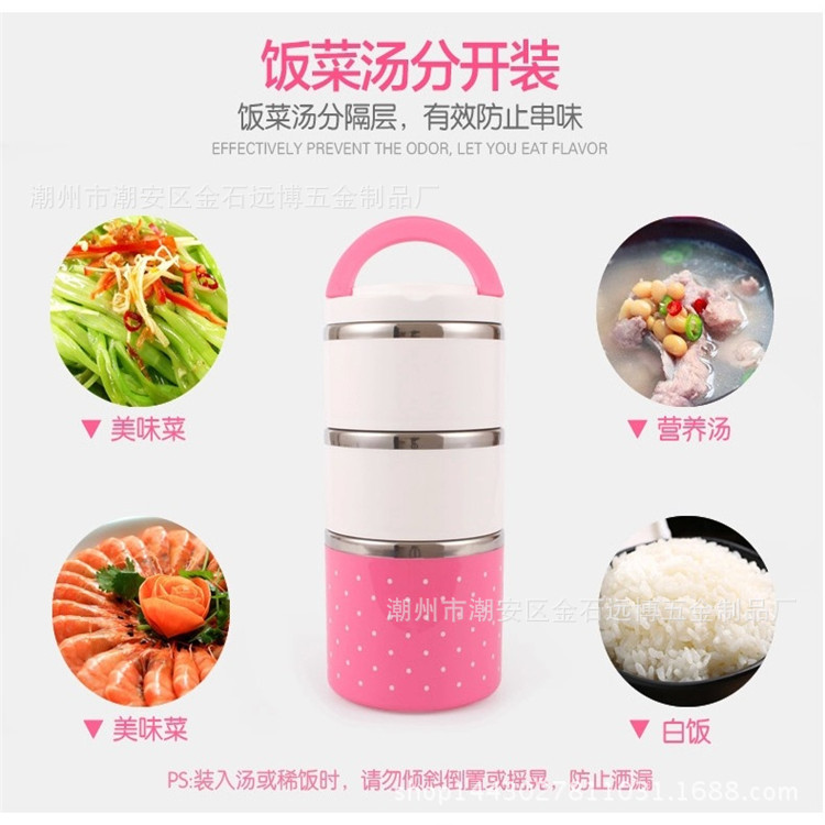 提鍋2