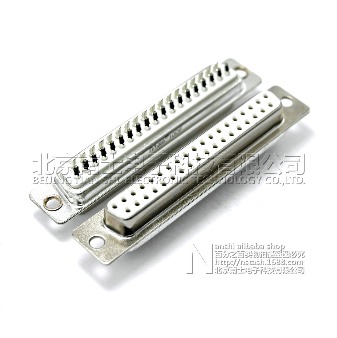 精工南士 DB37母头 DB37孔 DB37接头 D-sub传统型 焊线式 白胶