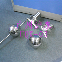 现货供应UQK-03不锈钢液位控制器 防爆船用浮球控制器