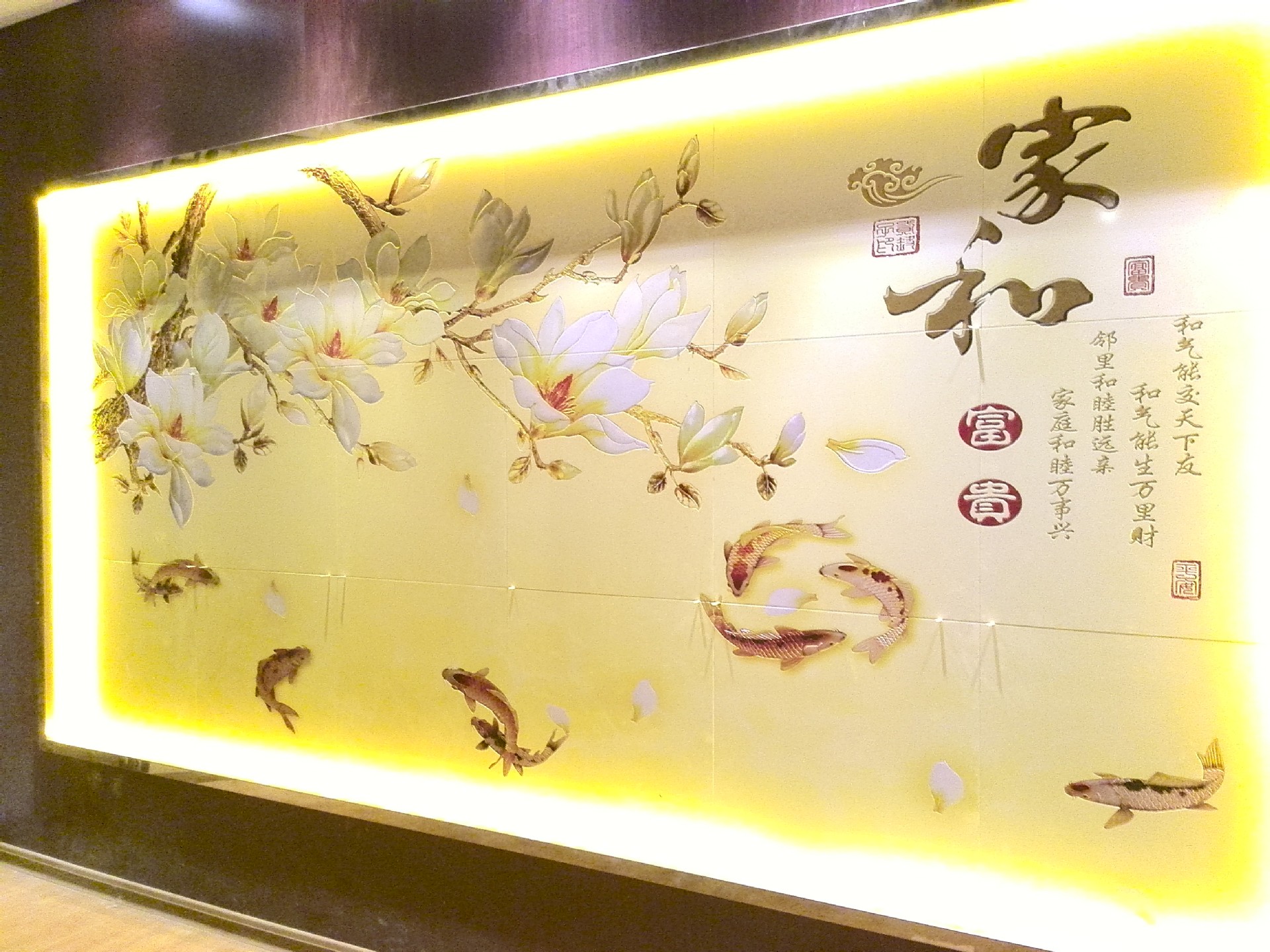 新建文件夾IMG_20150901_151449