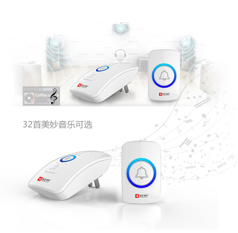 防盗迎宾门铃 M525