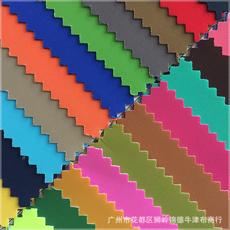染色箱包防泼水290复合布底57/58吋幅宽产业用布背包质优价惠