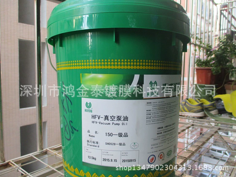 № 150 масло для вакуумного насоса Huifeng HFV-150 # масло для вакуумного насоса