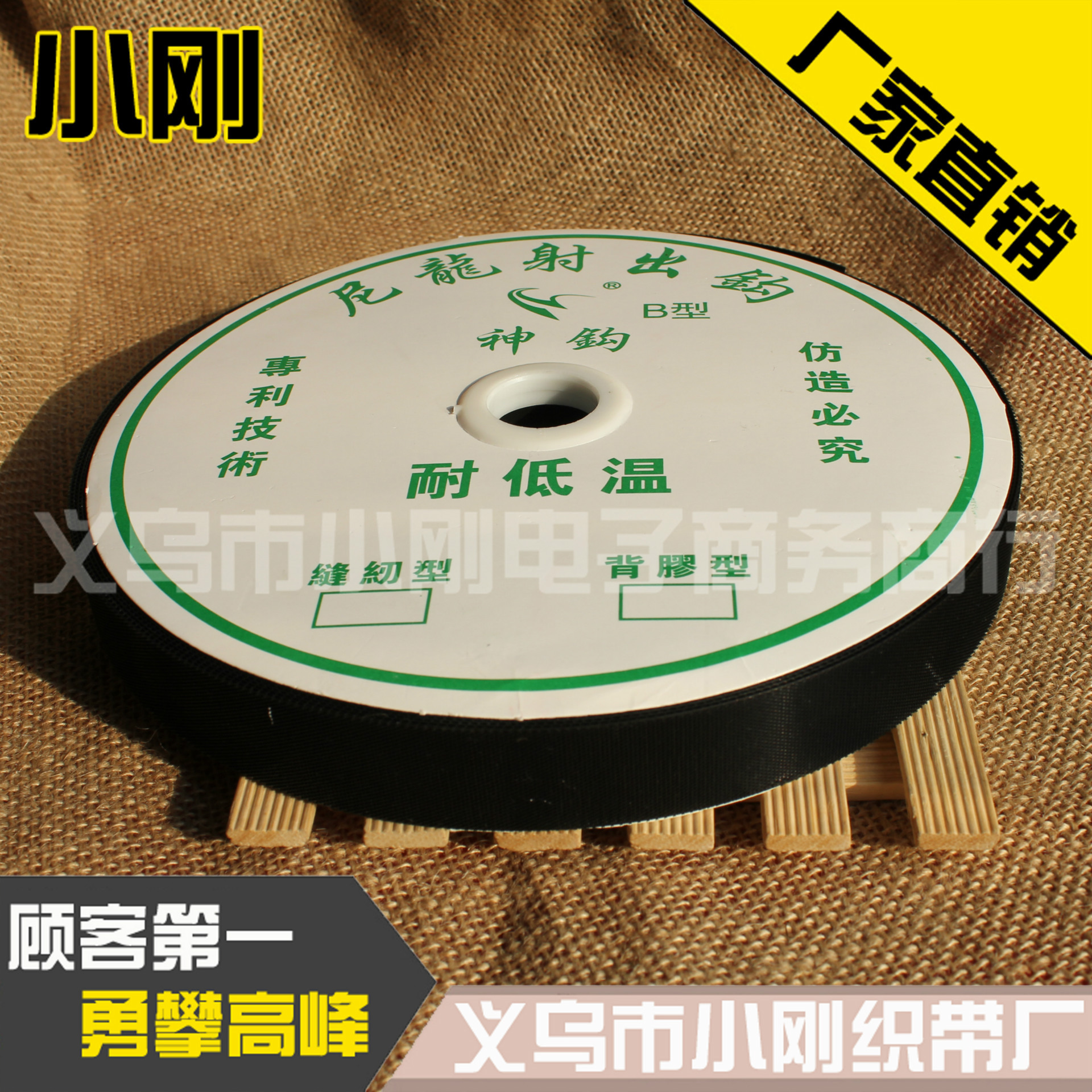 神钩1-30cm尼龙射出勾细钩 缝纫型魔术 B型 羊毛衫刺绣绣花适合用