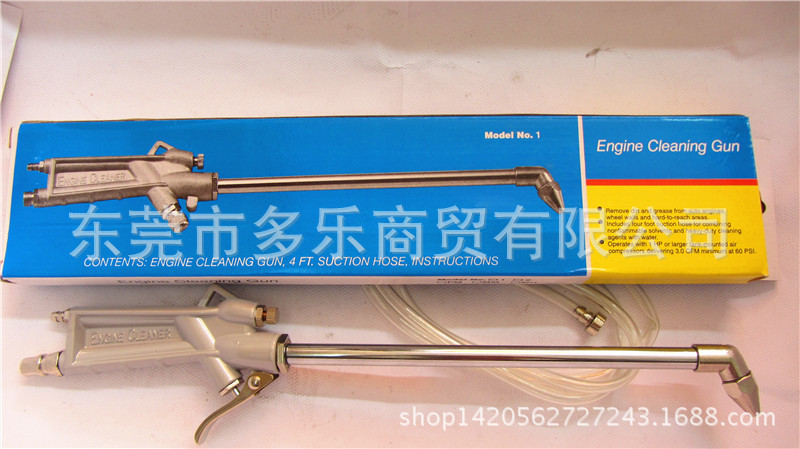台湾加压清洗喷枪 气动清洁枪 清洗除尘吹尘枪 喷漆枪喷头高压