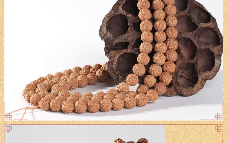 菩提小镇详情页17副本_08