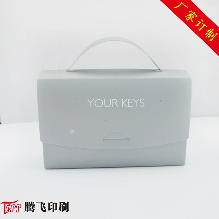 定1制PP塑胶盒厂家定1制材料磨砂塑料盒文具办公pvc印刷pet印刷