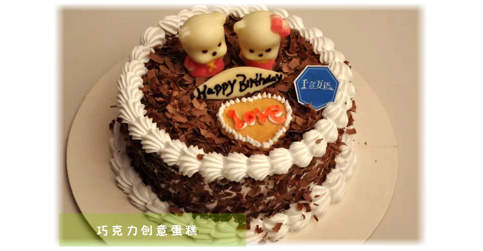 巧克力中块宝贝详情页10