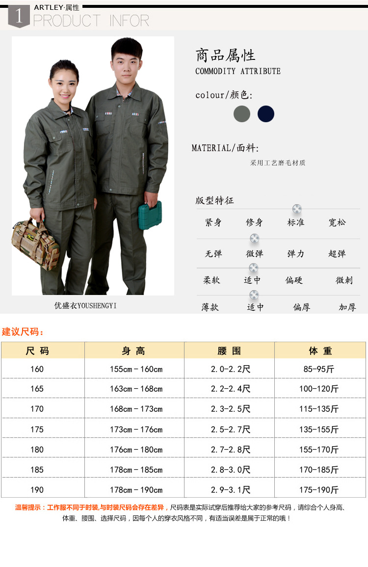 Vêtement de travail en polyester - Ref 1913102 Image 5