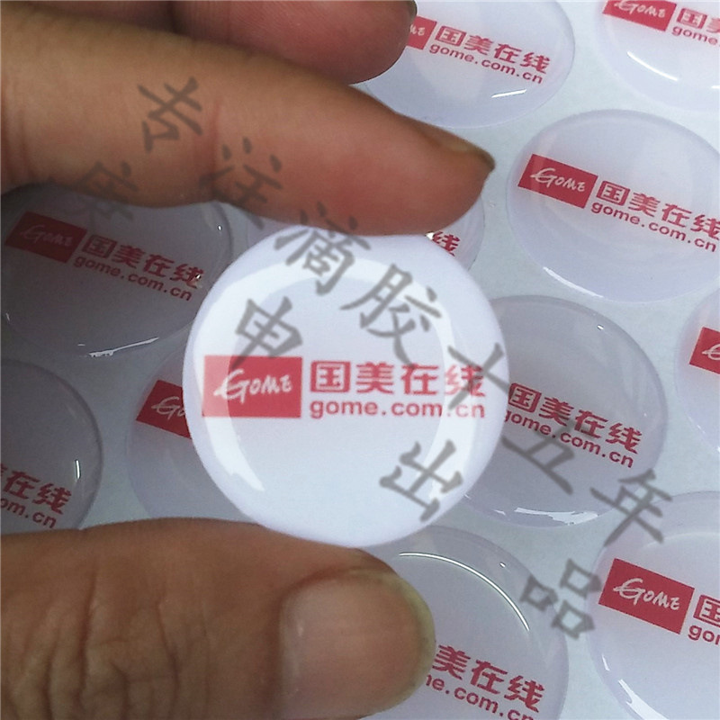  水晶滴胶贴纸定制 强粘透亮圆形商标logo滴胶不干胶标贴定制
