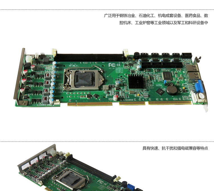 工控厂家直销高端B75工控主板 工业全长卡 支持PCI/ISA DFC-1075 DEKON