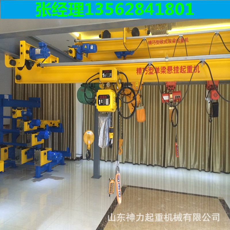 供应电动悬挂单梁起重机LX2t单梁悬挂起重机单梁行车航吊