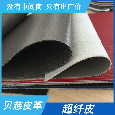 supply Super fiber litchi grain Leather sofa Superfiber hydrolysis resistance