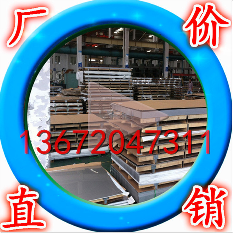 铝材厂家铝型材供应6061铝合金 6061铝板  6063铝板抗氧化