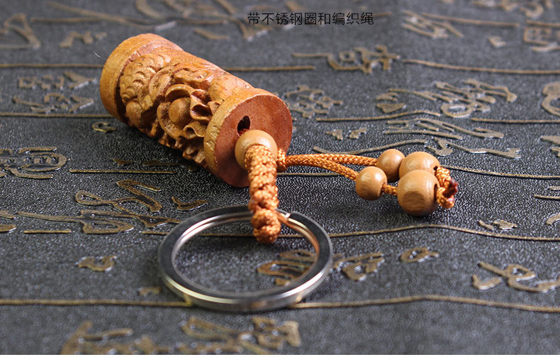 花梨木龍柱鑰匙扣_09