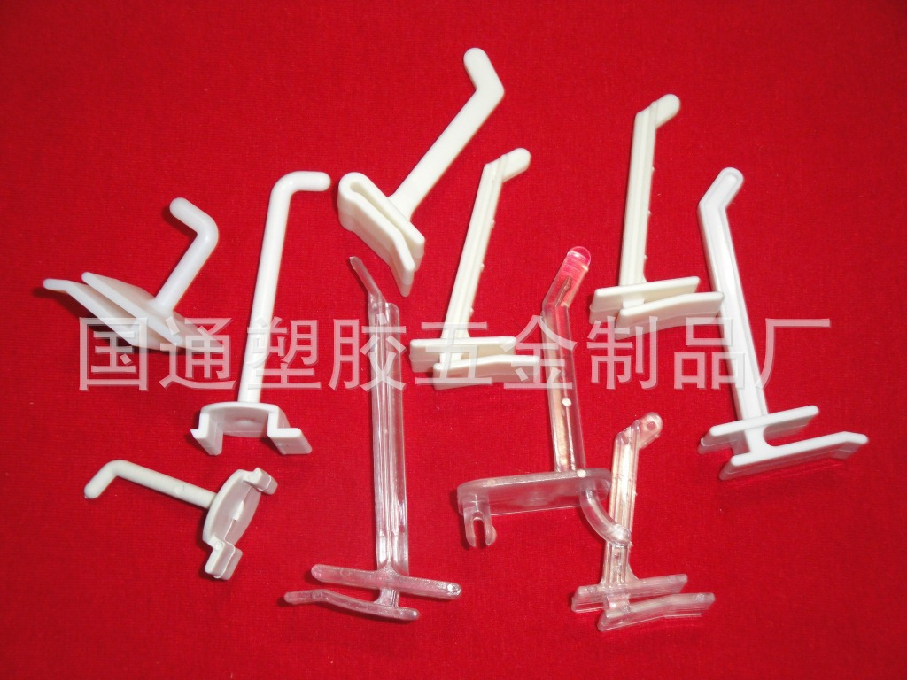 供应塑料带牙挂钩 3寸~8寸防滑塑料展示挂钩全新材料