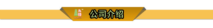 7公司介紹