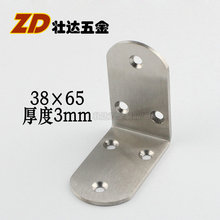 批发加宽加厚不锈钢角码直角隔断角码 L型家具连接件五金配件支架