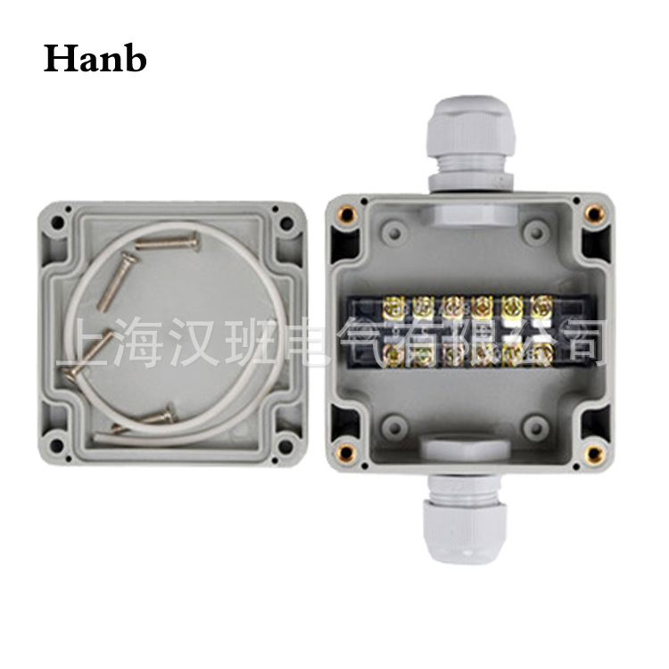 一进一出接线盒83*81*56mm电源组件端子盒接线柱盒塑料壳端子盒