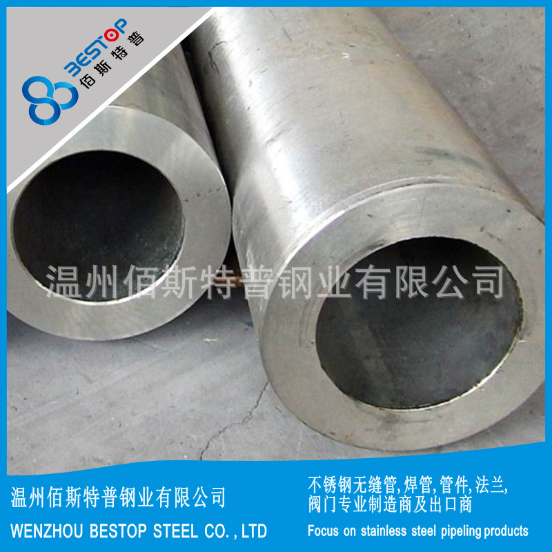 供应TP316/TP316L ASTM  A312 厚壁不锈钢无缝管