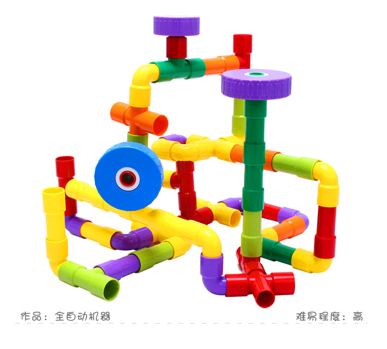 益智玩具_益智拼插玩具自来水有轮子塑料积木生产厂家批发---