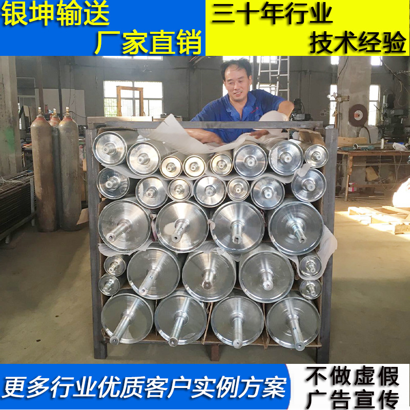 【欢迎来电咨询】供应物流输送机专用弹性轴无动力辊筒 托辊