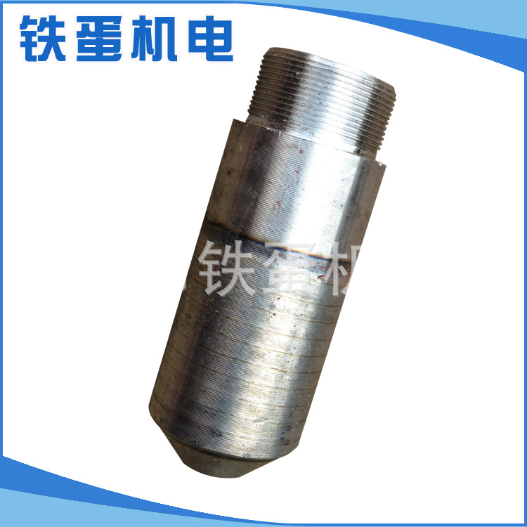 厂家供应 混凝土机械建筑专用尖头  ZN50配件尖头