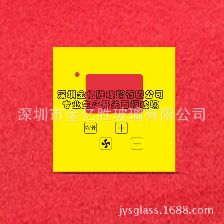 厂家生产 86*86*3.0开关面板玻璃 智能电子锁面板 钢化玻璃
