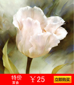 百合