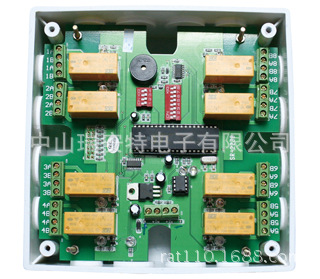 8路继电器联动模块，联动视频监控，联动灯光，8路继电器输出模块