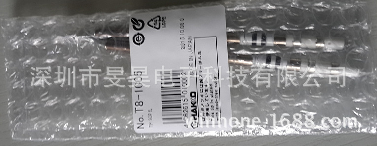 日本原装白光T8系列拔咀T8-1005  用于 FM-2022平行除锡镊子