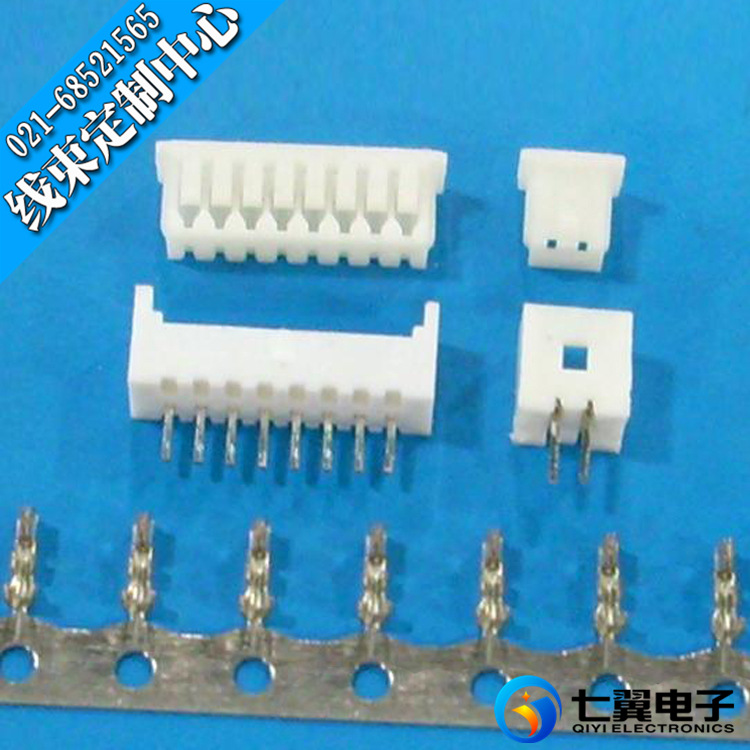 【七翼电子】供应1.25电子线加工 厂家直销，ISO认证企业品质保证