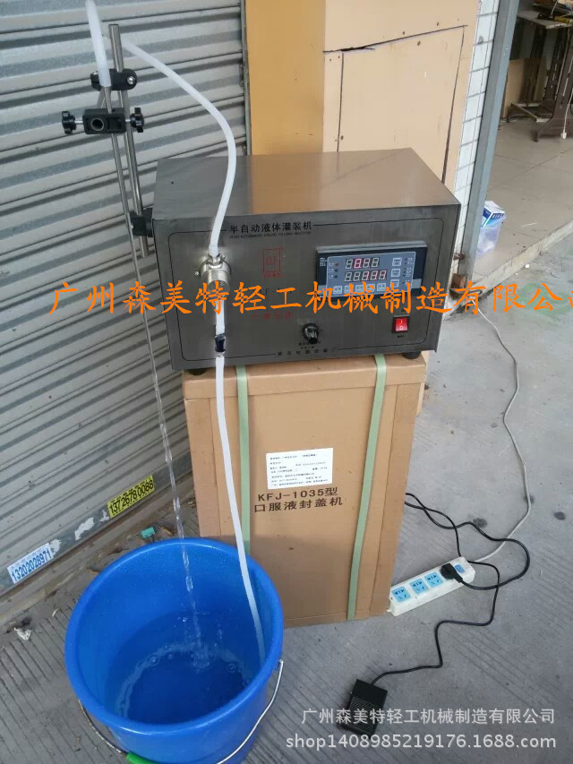 玻璃水灌装机 液体灌装机 防冻液灌装机 电动自吸灌装机