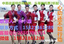 上海到英国机票价格_今日最新上海到英国机票