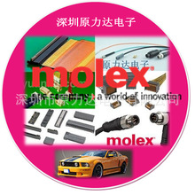 ԭ�bMolex�B�������ӡ����^���z��	09-52-1100	15-80-1064