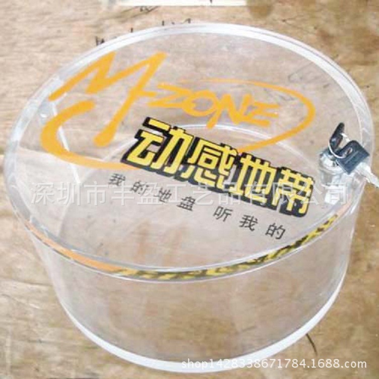 亚克力圆形盒子，有机玻璃盒子，透明PMMA盒子