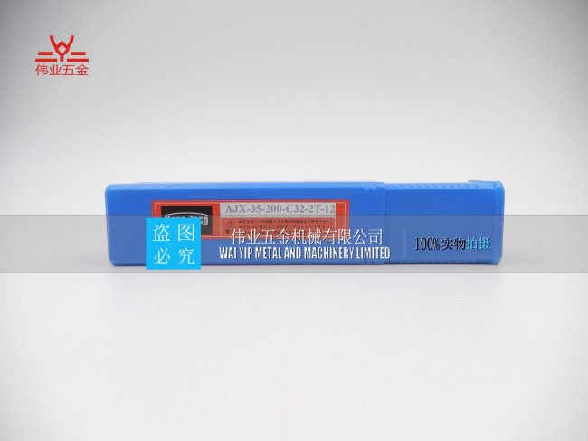 NEUE-TECH/新科技/刀杆/AJX09-25*200-C25/适配JDMW09T320ZDSR