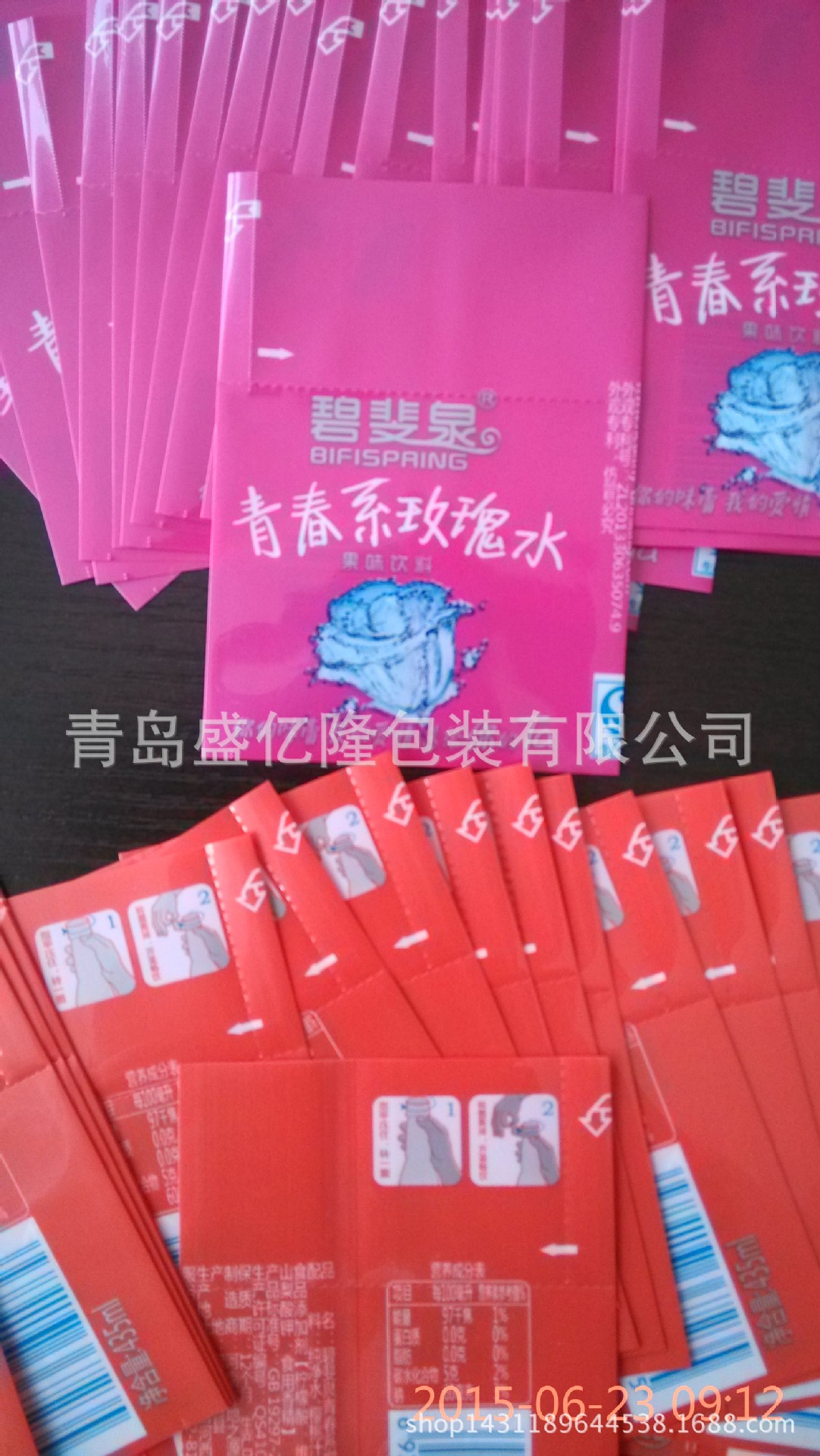 定做印刷环保热缩瓶标，环保饮料收缩标